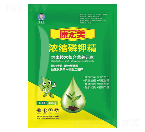 康宏美濃縮磷鉀精-營小哥-莊周農業