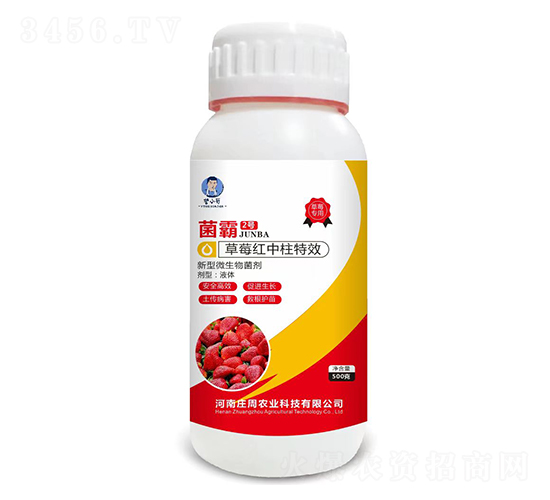 菌霸2號微生物菌劑-營小哥-莊周農業