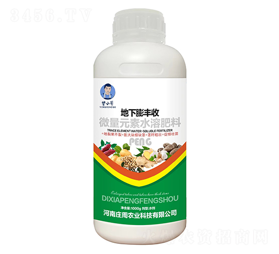 地下膨豐收微量元素水溶肥料-營小哥-莊周農業(yè)