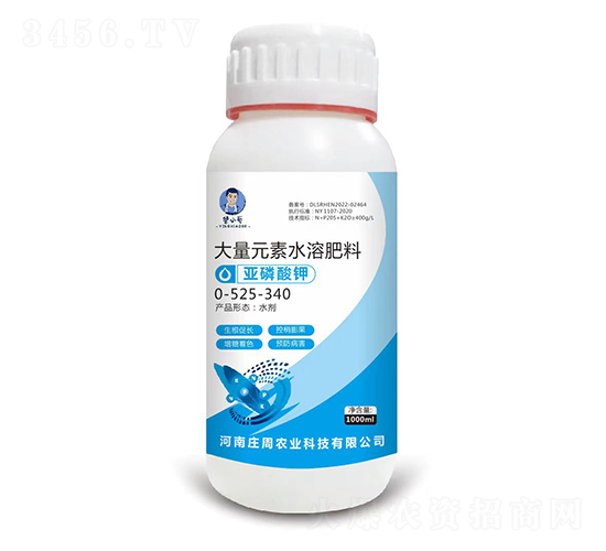 亞磷酸鉀0-525-340-營小哥-莊周農業