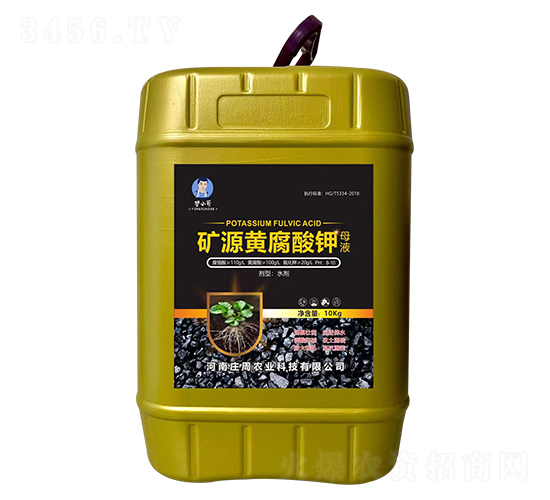 礦源黃腐酸鉀母液-營小哥-莊周農業