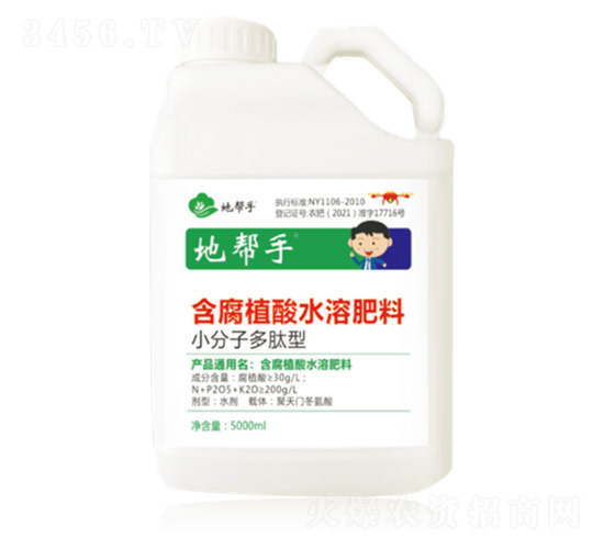 5000ml含腐植酸水溶肥-地幫手