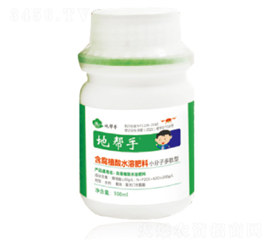 100ml含腐植酸水溶肥-地幫手