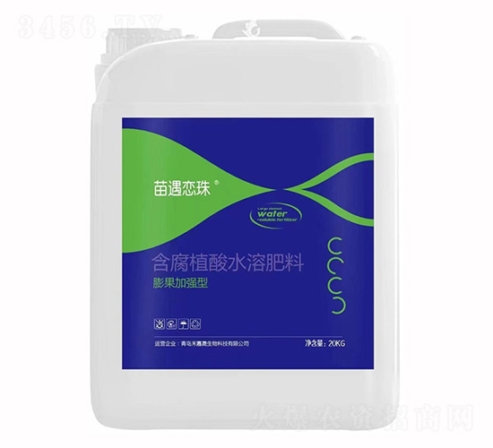 含腐植酸水溶肥料-苗遇戀珠-禾嘉晟