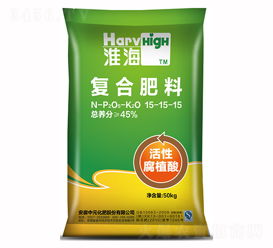 腐植酸復合肥料15-15-15-淮海-中元