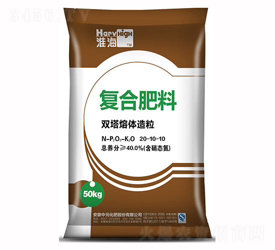 高塔尿基雙塔溶體造粒復合肥料20-10-10-淮海-中元