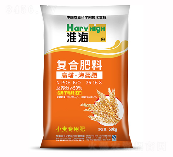小麥專用高塔·海藻復合肥料26-16-8-淮海-中元