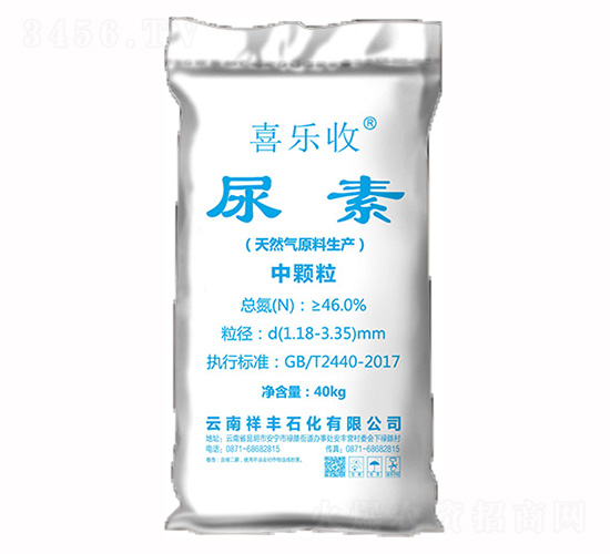 46%中顆粒尿素-喜樂收