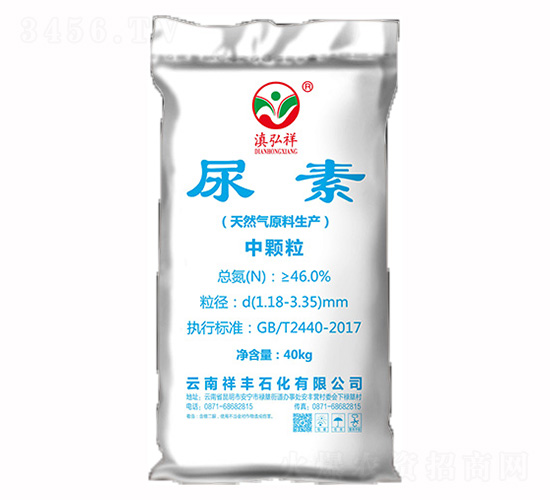 中顆粒尿素-滇弘祥
