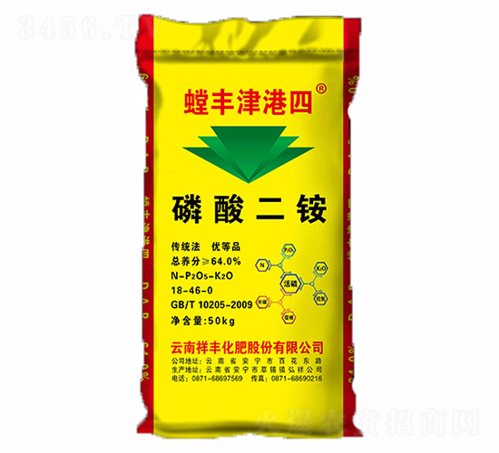 64%磷酸二銨-螳豐津港四
