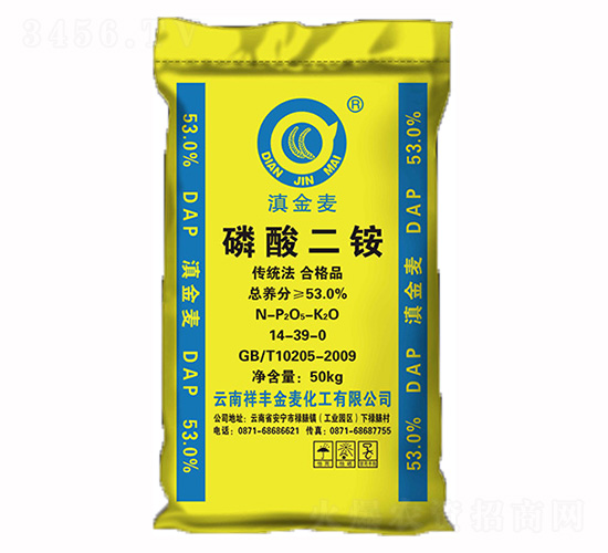 53%磷酸二銨-滇金麥