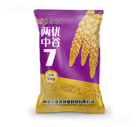 兩優中谷7-谷子種子-蒙龍種業