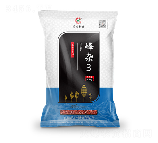 峰雜3-高粱種子-蒙龍種業