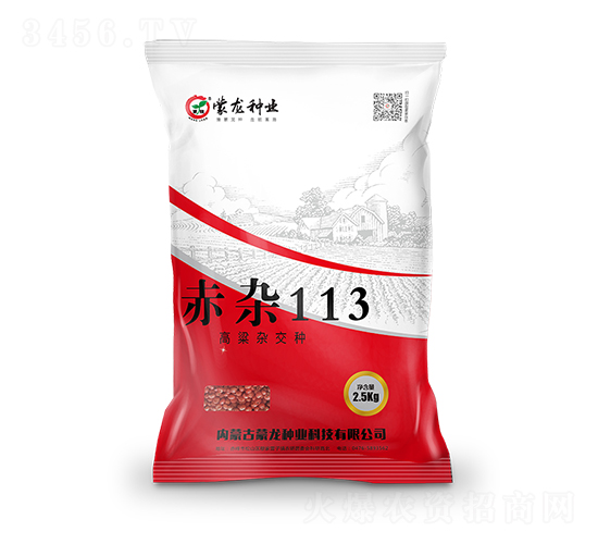 赤雜113-高粱種子-蒙龍種業