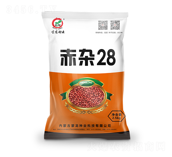 赤雜28-高粱種子-蒙龍種業