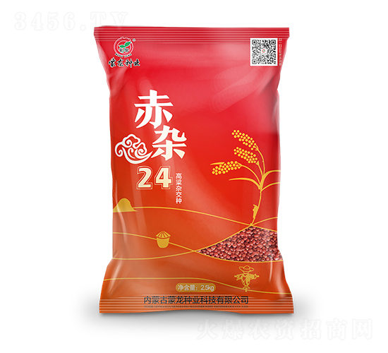 赤雜24-高粱種子-蒙龍種業