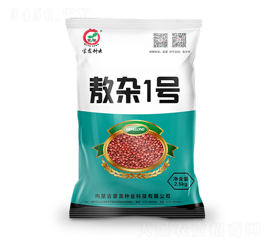 敖雜1號-高粱種子-蒙龍種業