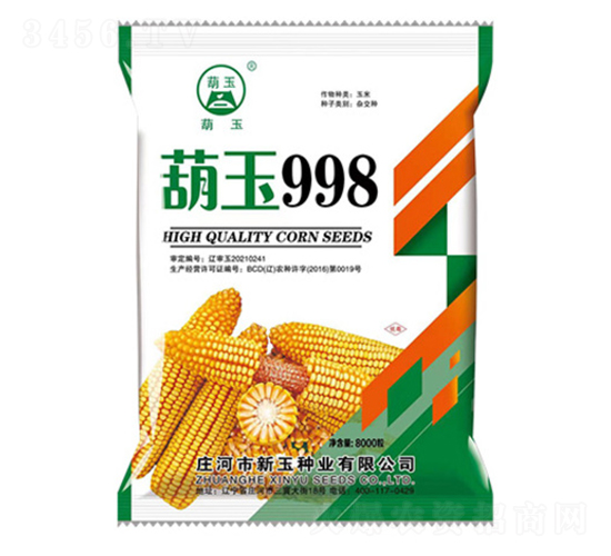 998-׷N-NI