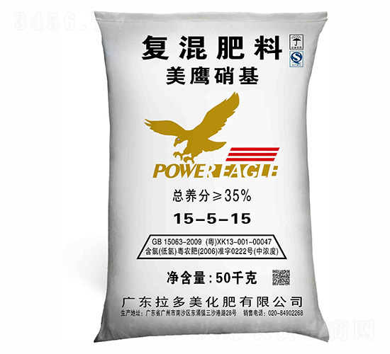 尿氯基復混肥料15-5-15-美鷹