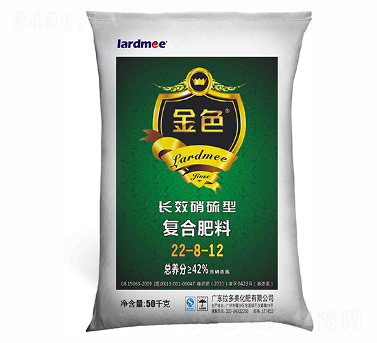 硝硫型復合肥料22-8-12-金色