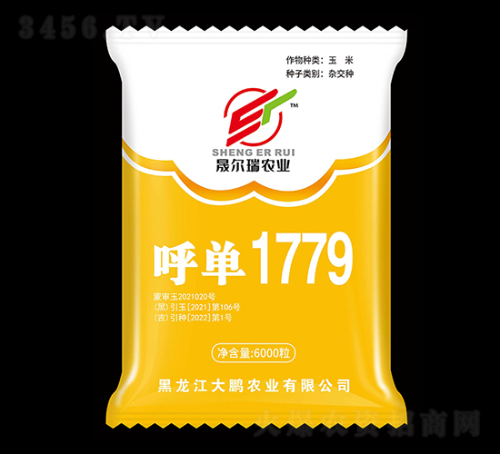 1779-׷N-irI