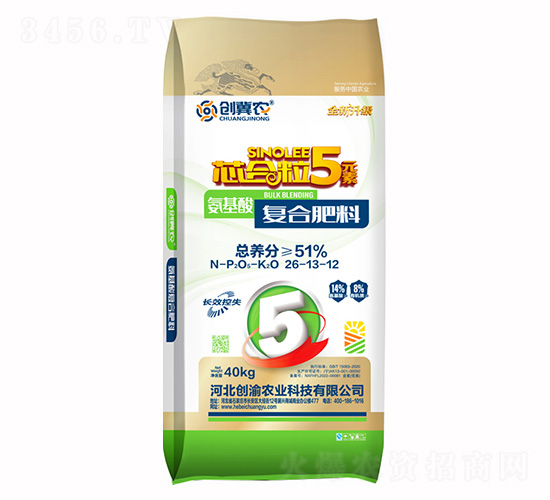 氨基酸復合肥料26-13-12-創冀農-創渝農業