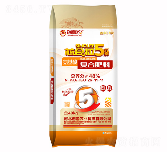 氨基酸復合肥料26-11-11-創冀農-創渝農業