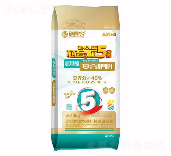 氨基酸復合肥料25-10-5-創冀農-創渝農業