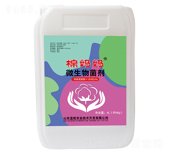 微生物菌劑-棉媽媽-藍駝