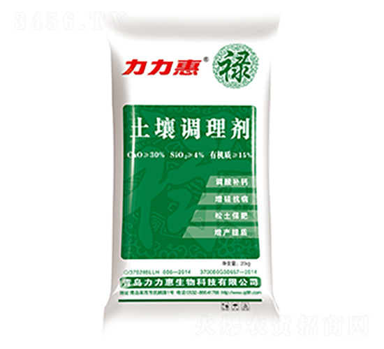 土壤調理劑-力力惠