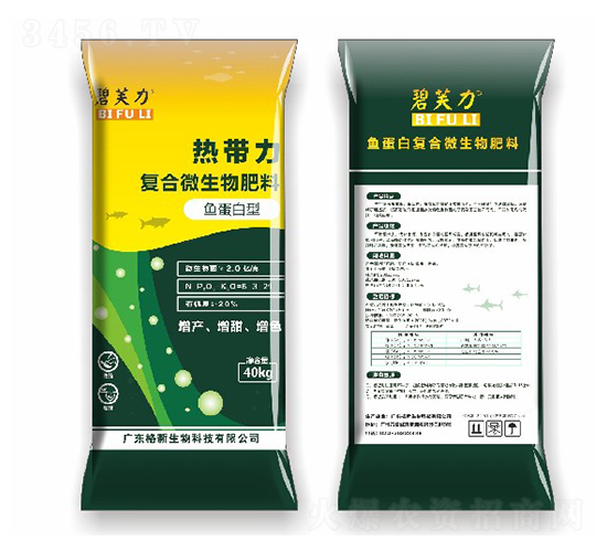 復合微生物肥料6-3-21-熱帶力-碧芙力