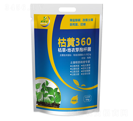 枯黃360-農可豐