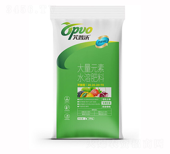 大量元素水溶肥料(平衡20-20-20+TE)-業農