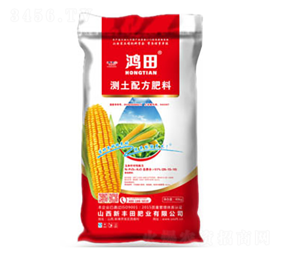 玉米針對性配方肥料28-13-10-鴻田-山西瑞禾