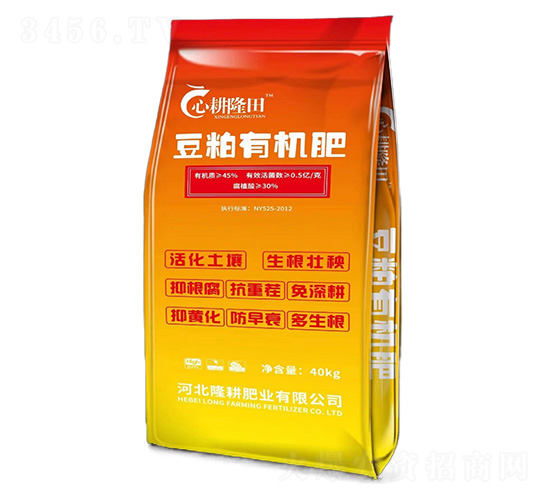 豆粕有機肥-心耕隆田-隆耕肥業