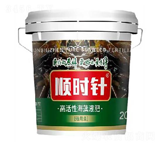 順時針（通用型）-潤德利