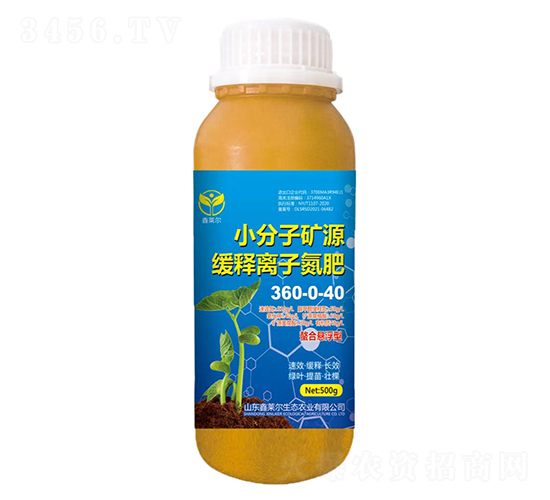 小分子礦源緩釋離子氮肥360-0-40-鑫萊爾