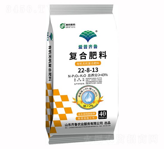 復合肥料22-8-13-齊魯農業