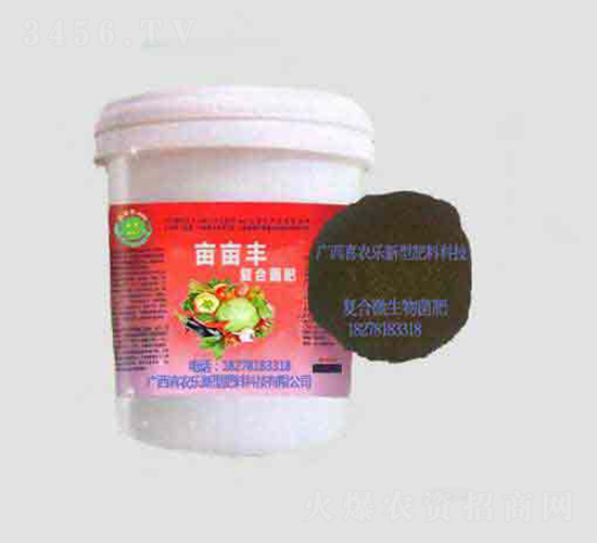 復合微生物肥料-富滿村