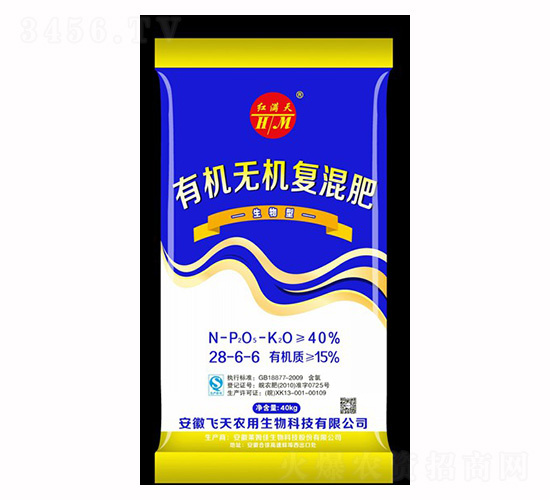 生物型有機無機復混肥28-6-6-萊姆佳生物