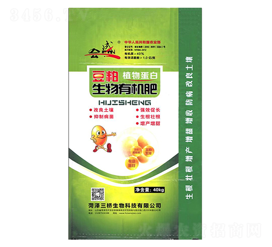 豆粕有機肥料-三橋生物