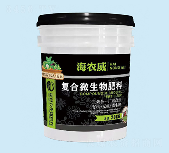 三效合一廣譜復合微生物肥料-潤合源