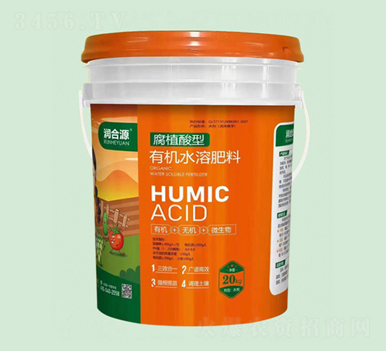 腐植酸型有機水溶肥料-潤合源