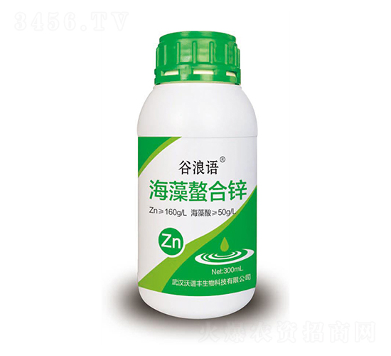 海藻螯合鋅-谷浪語-沃譜豐生物