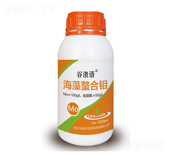 海藻螯合鉬-谷浪語-沃譜豐生物