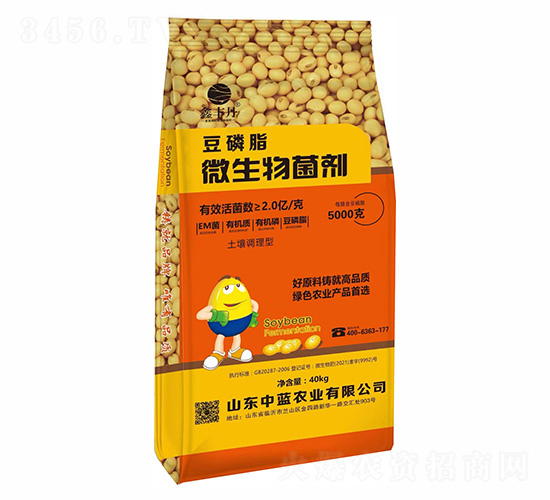 豆磷脂微生物菌劑-鑫豐丹-中藍農業