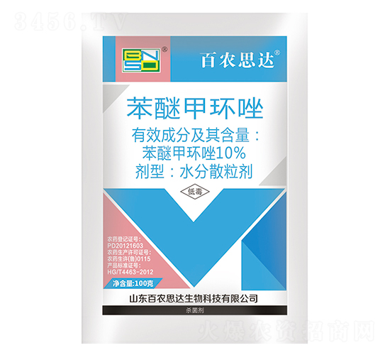 10%苯醚甲環(huán)唑水分散粒劑-百農思達