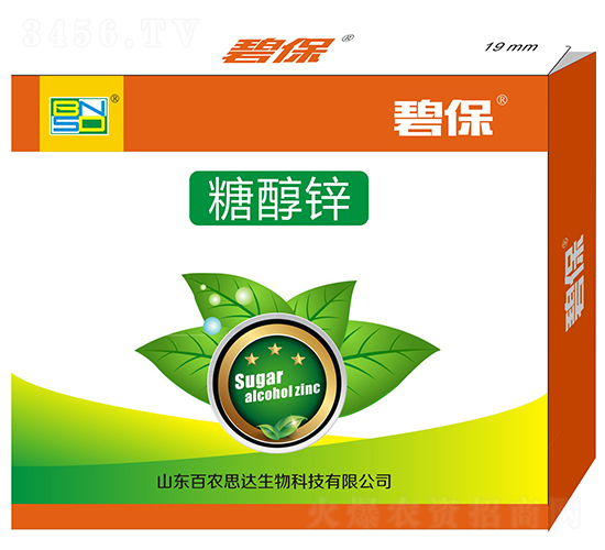 糖醇鋅-碧保-百農思達