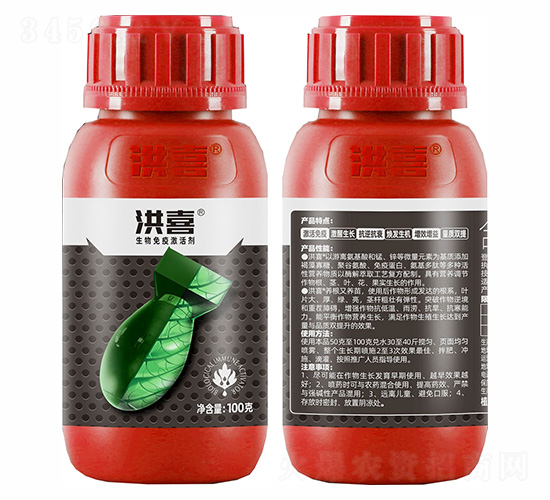 生物免疫激活劑-洪喜-艾利農