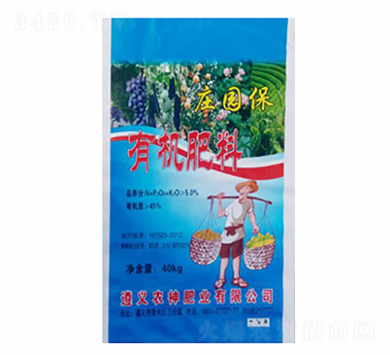 有機肥料-農神肥業